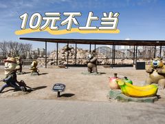 -太原动物园