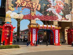 -长沙友阿奥特莱斯