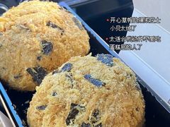 爆浆芝士小贝-开心草帽(文化西路店)