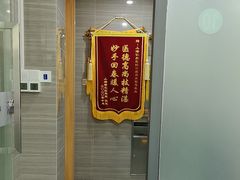 -上海仁爱医院口腔科 · 种植