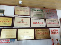 -好成财牛排馆(涂门街总店)