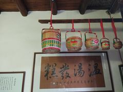 大堂-温汤发糕(温汤店)