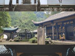 -常德桃花源景区