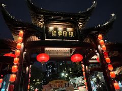 -坂田手造文化街