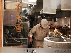 大堂-小满手工粉(上海月星环球港店)