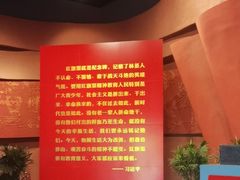 -红旗渠纪念馆