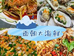 -东郊椰林