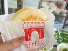 -洞子口张老二凉粉(文殊院店)