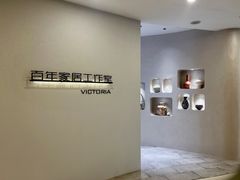 -月星家居(南京卡子门店)