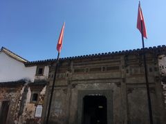 -寺平古村