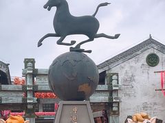 -中国马镇舞马世界主题乐园