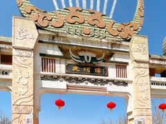 -天河潭旅游度假区