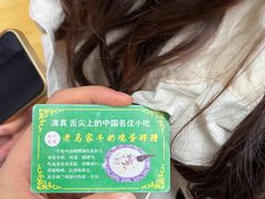 -清真老马家国华牛奶鸡蛋醪糟(正宁路店)