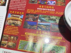 -渔掌门(铁东店)