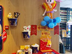 -麦当劳(望京国际商业中心店)