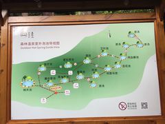 -天明山温泉大酒店