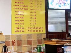 大堂-金泰缘排骨馆(遵化路店)