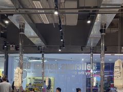 -姜虎东白丁烤肉(深圳湾后海汇店)