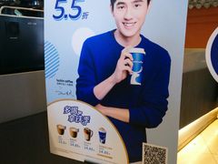 -瑞幸咖啡(第一城店)