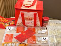 -吉祥馄饨(上海新上大店)