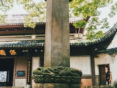 -宁波市保国寺古建筑博物馆