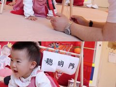 -碧云国际社区·晓园