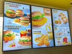 -麦当劳(浦江镇绿地乐和城店)