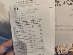 -天瑞轩·粤菜餐厅
