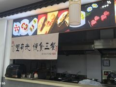 -非遗近水楼糕团(景德路店)