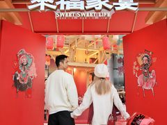 -深圳来福士广场