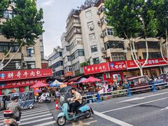 -东关回民小吃一条街(颍河西路店)