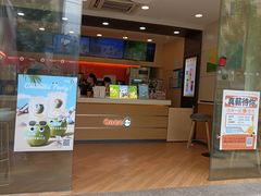 -CoCo都可(蓝村店)