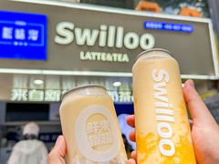 -新加坡斯味洛·鲜奶茶(石牌东店)