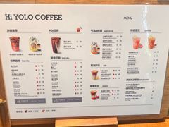 -YOLO COFFEE悠乐咖啡