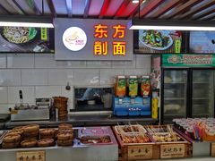 -东方削面(迎泽街店)