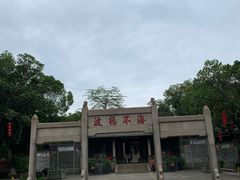 -南海神庙