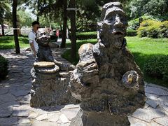 -陕西民俗大观园