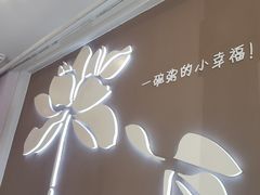 -嘉和一品(长江道店)