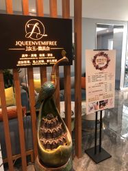 -潮店·溯美日式轻奢美睫馆