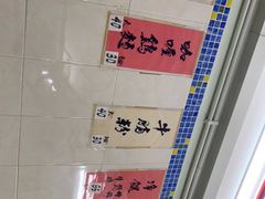 -金利食店(氹仔店)