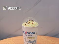 -炅爸爸鲜奶茶(解放西店)