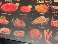 -牛YO寿喜烧和牛火锅自助(三台子万象汇店)