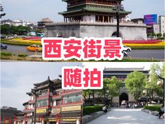 -西安城墙·碑林历史文化景区