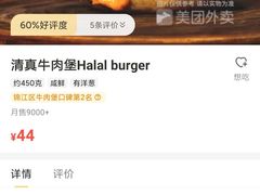 -YallaYalla丫拉中东料理小吃·清真(太古里店)