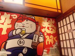 -弓二·烧鸟居酒屋(财富购物中心店)