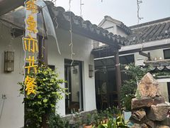 -水岸居湖景农家乐·阳澄湖大闸蟹
