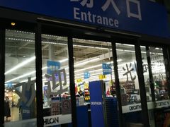 -迪卡侬(大关店)