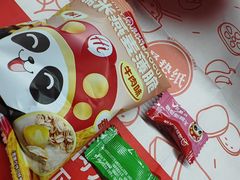 -海底捞火锅(漫乐城夜宵主题店)