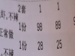 -永信海鲜(群星城店)
