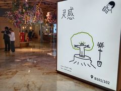 -沙野轻食(静安寺店)